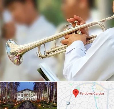 آموزشگاه ترومپت در باغ فردوس