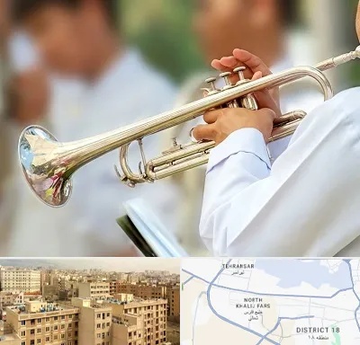 آموزشگاه ترومپت در جنوب غرب تهران