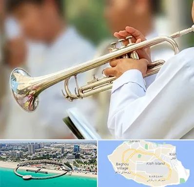 آموزشگاه ترومپت در کیش