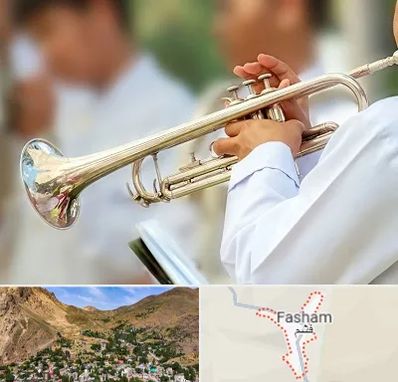 آموزشگاه ترومپت در فشم