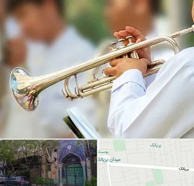 آموزشگاه ترومپت در بریانک