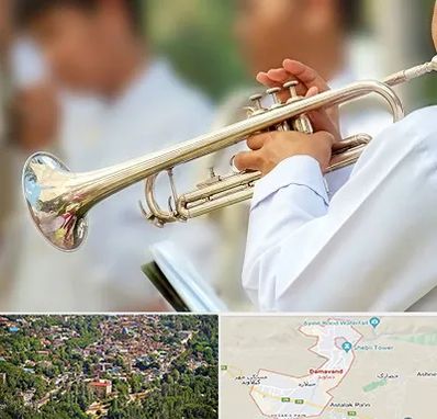 آموزشگاه ترومپت در دماوند