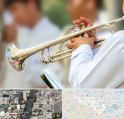 آموزشگاه ترومپت در منطقه 18 تهران 