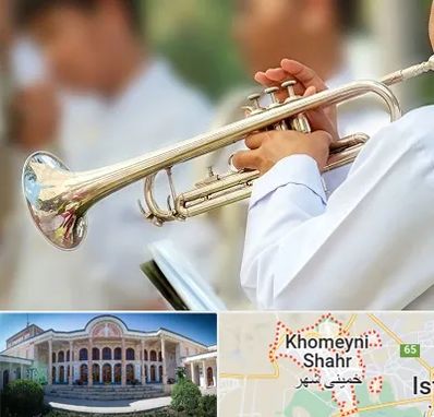 آموزشگاه ترومپت در خمینی شهر