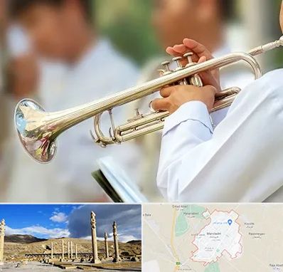 آموزشگاه ترومپت در مرودشت