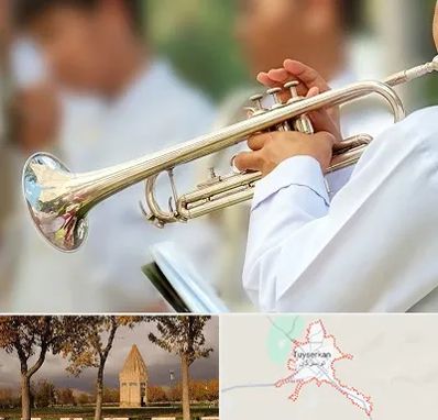 آموزشگاه ترومپت در تویسرکان