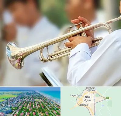 آموزشگاه ترومپت در ساری