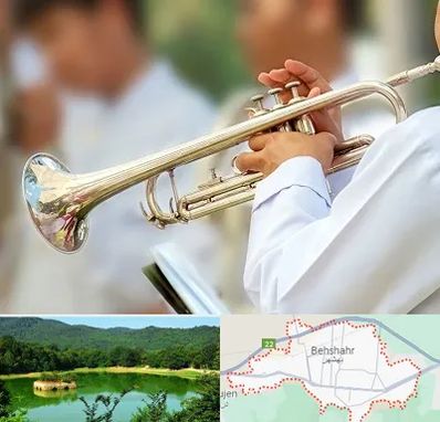 آموزشگاه ترومپت در بهشهر