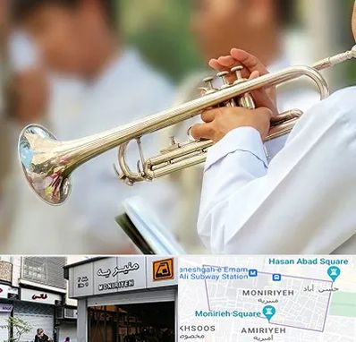 آموزشگاه ترومپت در منیریه 