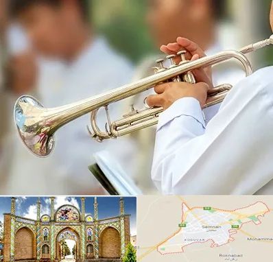 آموزشگاه ترومپت در سمنان