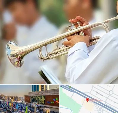 آموزشگاه ترومپت در لاله پارک تبریز