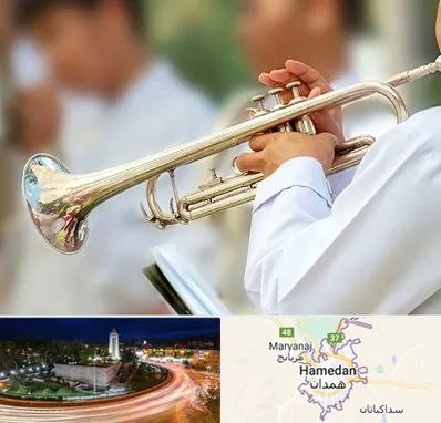 آموزشگاه ترومپت در همدان