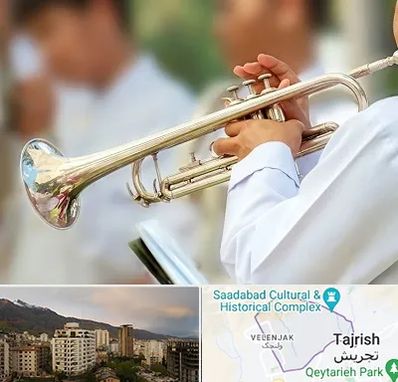 آموزشگاه ترومپت در زعفرانیه 