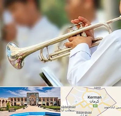 آموزشگاه ترومپت در کرمان