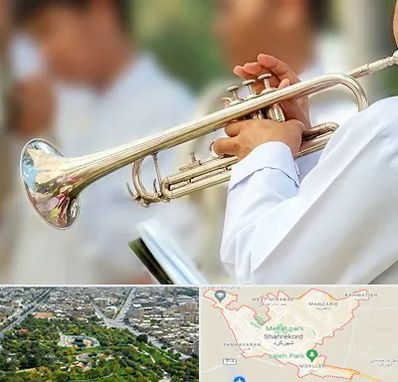 آموزشگاه ترومپت در شهرکرد