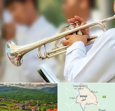 آموزشگاه ترومپت در آمل