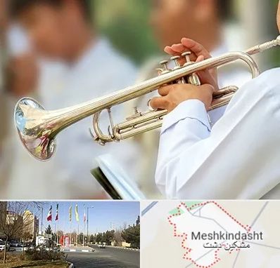 آموزشگاه ترومپت در مشکین دشت