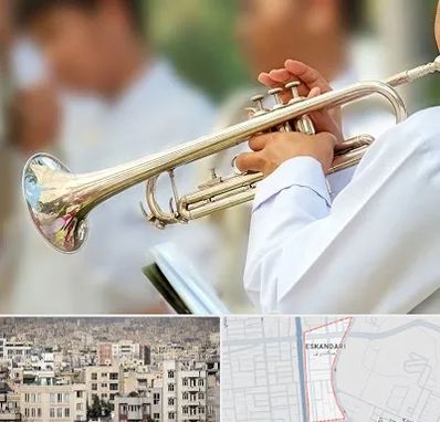 آموزشگاه ترومپت در اسکندری