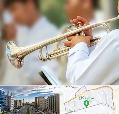 آموزشگاه ترومپت در سعادت آباد 