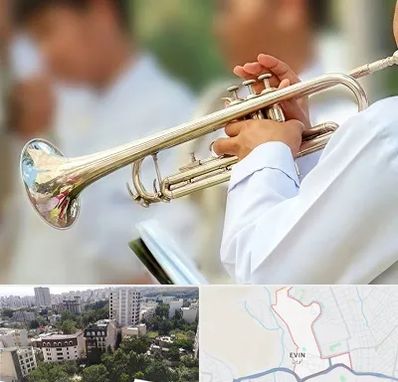 آموزشگاه ترومپت در اوین