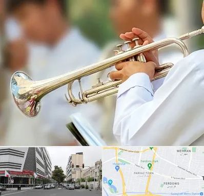 آموزشگاه ترومپت در بلوار فردوس 