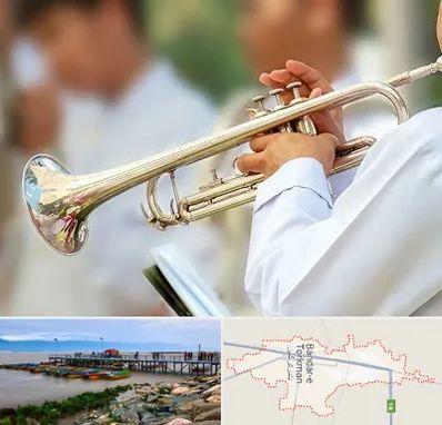 آموزشگاه ترومپت در بندر ترکمن