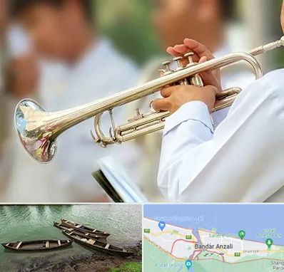 آموزشگاه ترومپت در بندر انزلی
