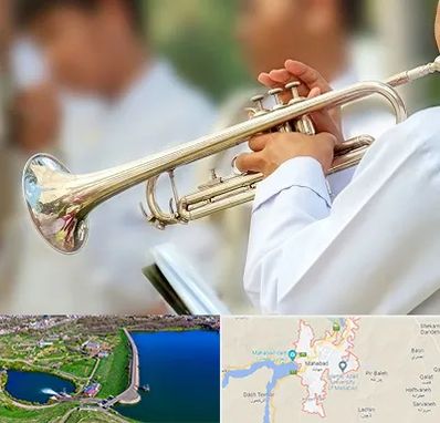 آموزشگاه ترومپت در مهاباد