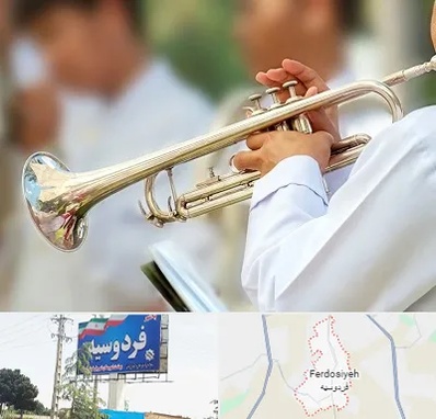 آموزشگاه ترومپت در فردوسیه شهریار