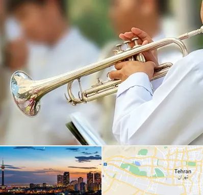 آموزشگاه ترومپت در غرب تهران 