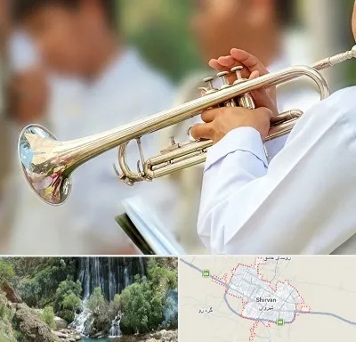 آموزشگاه ترومپت در شیروان