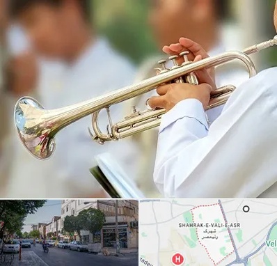 آموزشگاه ترومپت در شهرک ولیعصر