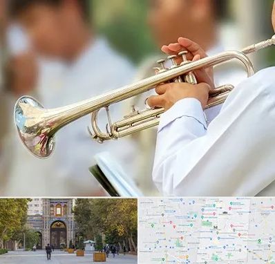 آموزشگاه ترومپت در منطقه 12 تهران 