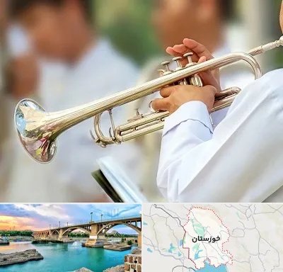 آموزشگاه ترومپت در خوزستان