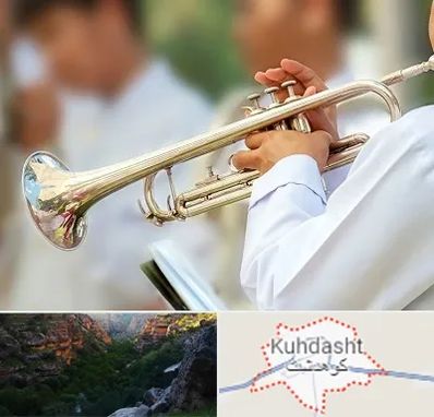 آموزشگاه ترومپت در کوهدشت