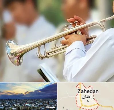 آموزشگاه ترومپت در زاهدان