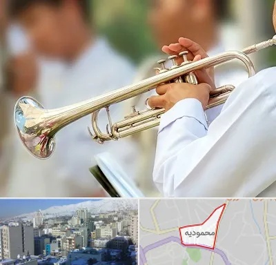آموزشگاه ترومپت در محمودیه