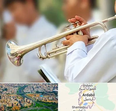 آموزشگاه ترومپت در اردبیل
