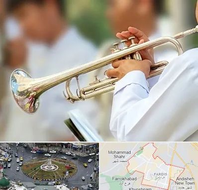 آموزشگاه ترومپت در فردیس کرج 