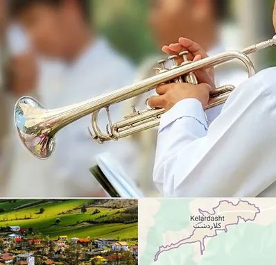 آموزشگاه ترومپت در کلاردشت
