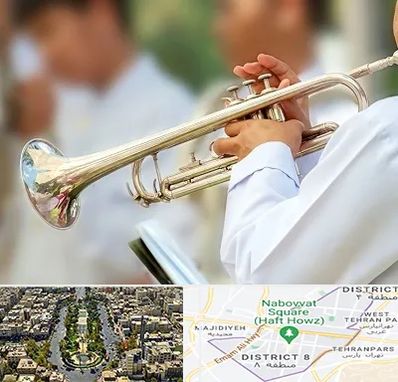 آموزشگاه ترومپت در نارمک 