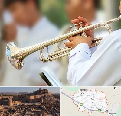 آموزشگاه ترومپت در بم