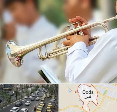 آموزشگاه ترومپت در شهر قدس