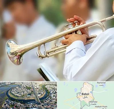 آموزشگاه ترومپت در بابل