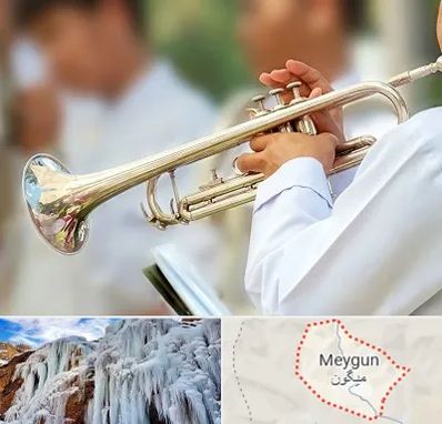 آموزشگاه ترومپت در میگون