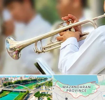 آموزشگاه ترومپت در مازندران
