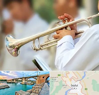 آموزشگاه ترومپت در دزفول