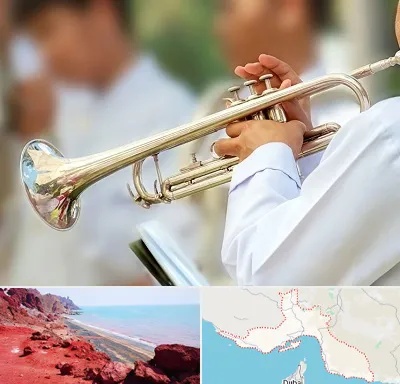آموزشگاه ترومپت در هرمزگان