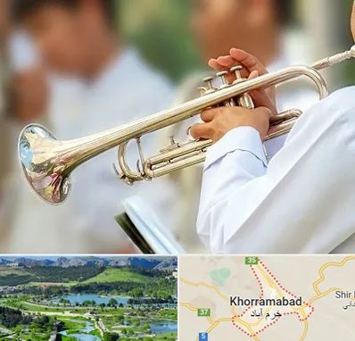 آموزشگاه ترومپت در خرم آباد