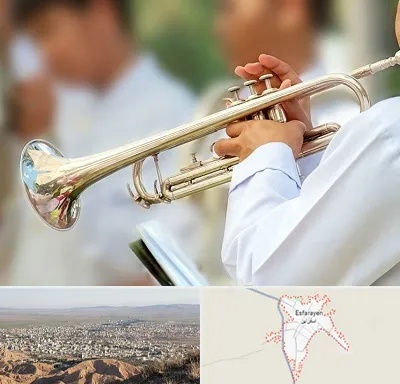 آموزشگاه ترومپت در اسفراین
